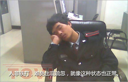 上班時(shí)間見(jiàn)周公，監(jiān)控視頻回放