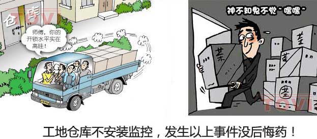 礦山高清監(jiān)控，記錄小偷作案過程
