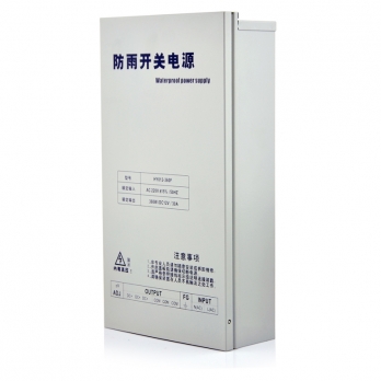 圖威TV-PD012-240F DC12V/20A 防水集成供電網(wǎng)狀開關(guān)電源