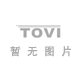 歐比克  PA2181P   前置放大器